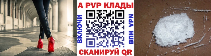 hydra ссылки  Ленск  А ПВП Соль  хочу  