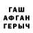 Alpha-PVP крисы CK DOBER LIFE