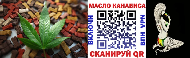 Canna-Cookies марихуана  закладка  Ленск 