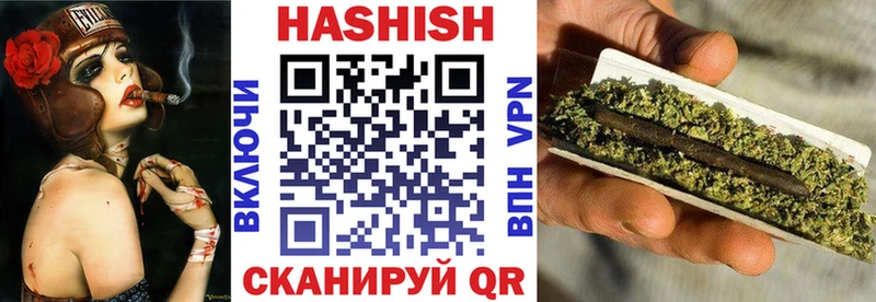 Гашиш AMNESIA HAZE  как найти закладки  Ленск 