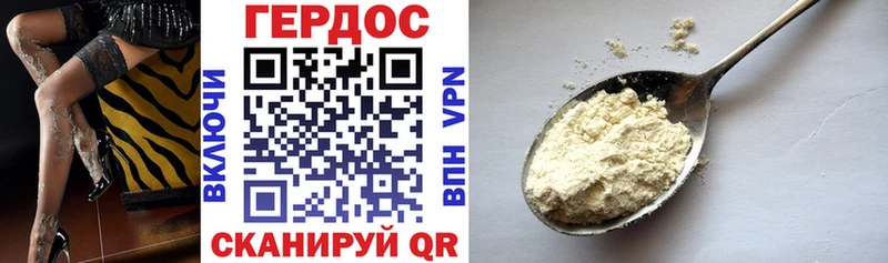 купить  сайты  Ленск  ГЕРОИН VHQ 