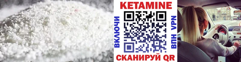 Кетамин ketamine  ОМГ ОМГ сайт  Ленск  цены  