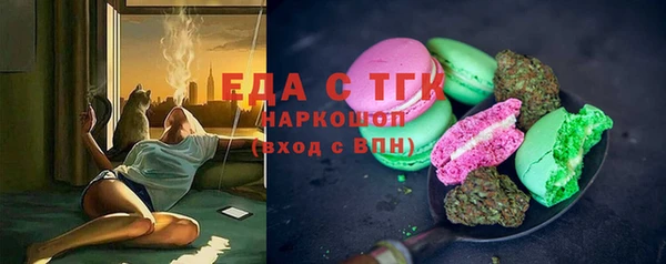стаф Балахна