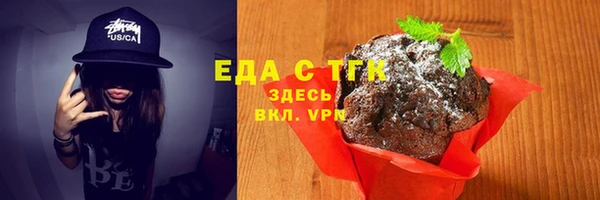 spice Заволжск