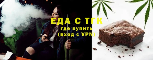 стаф Балахна