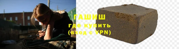 стаф Балахна