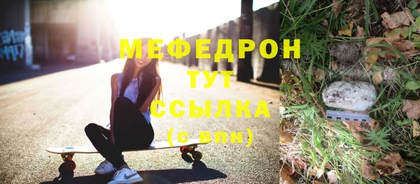 меф Балабаново