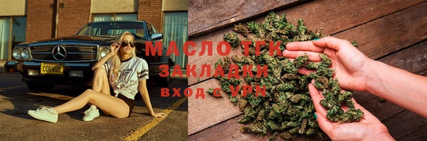 стаф Балахна