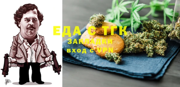 стаф Балахна