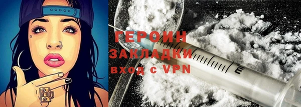 стаф Балахна