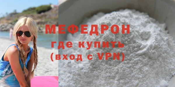 синтетический гашиш Заволжье