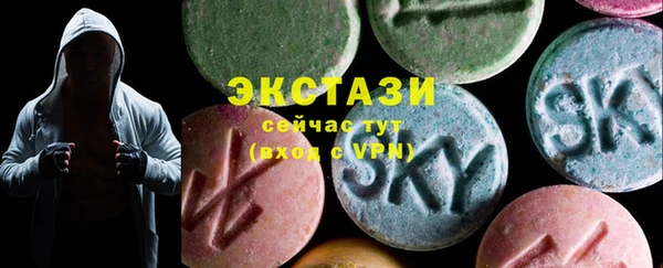 стаф Балахна