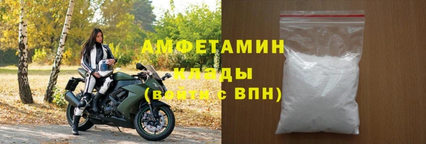 меф VHQ Баксан