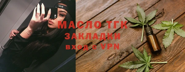 меф Балабаново