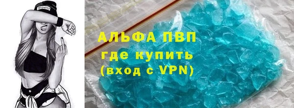 стаф Балахна