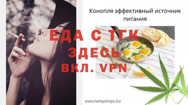стаф Балахна