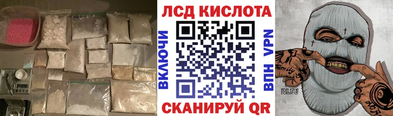 магазин    Ленск  Лсд 25 экстази кислота 