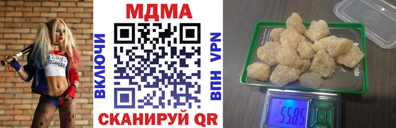 MDMA Molly Ленск