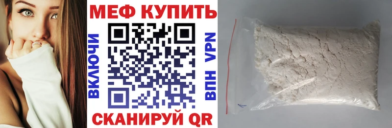 наркота  Ленск  Мефедрон VHQ 