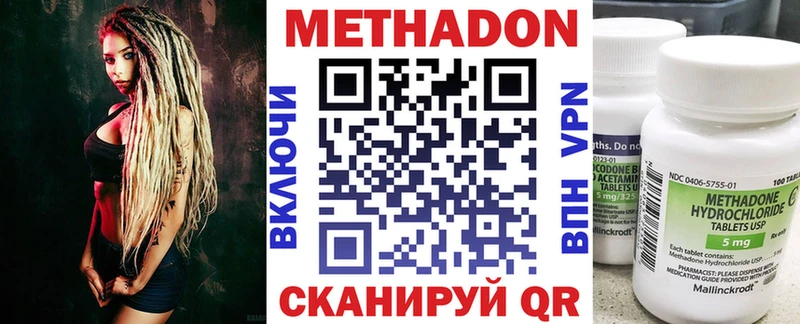 Метадон белоснежный  хочу наркоту  Ленск 
