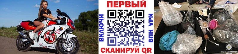 Метамфетамин мет  купить наркотик  Ленск 
