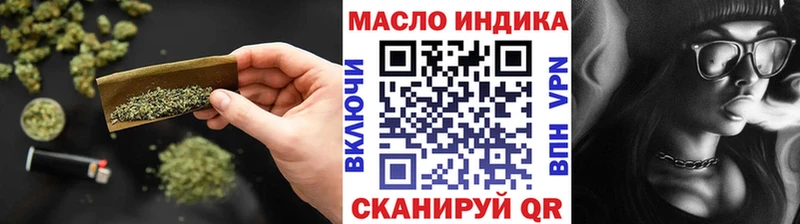 Дистиллят ТГК THC oil  наркотики  Ленск 