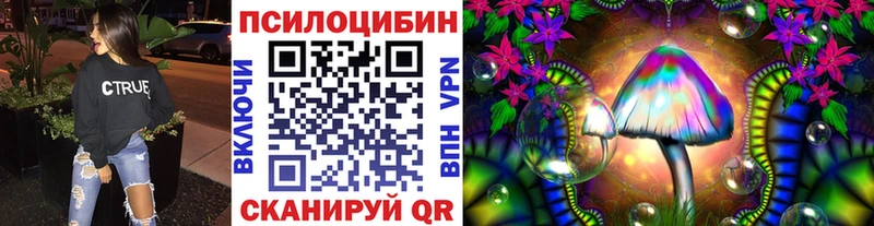 Галлюциногенные грибы Magic Shrooms  гидра маркетплейс  Ленск  закладки 